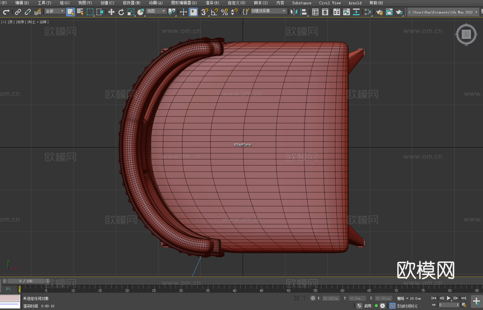 沙发椅 休闲椅 椅子 座椅3d模型