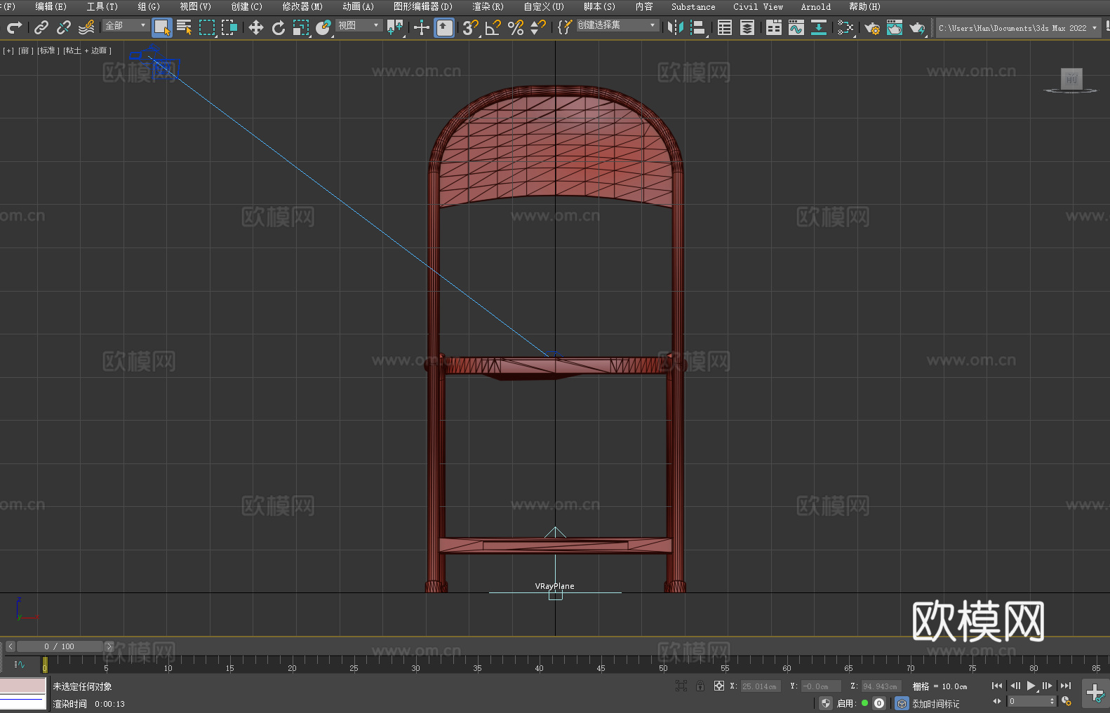 折叠椅 金属椅 椅子3d模型