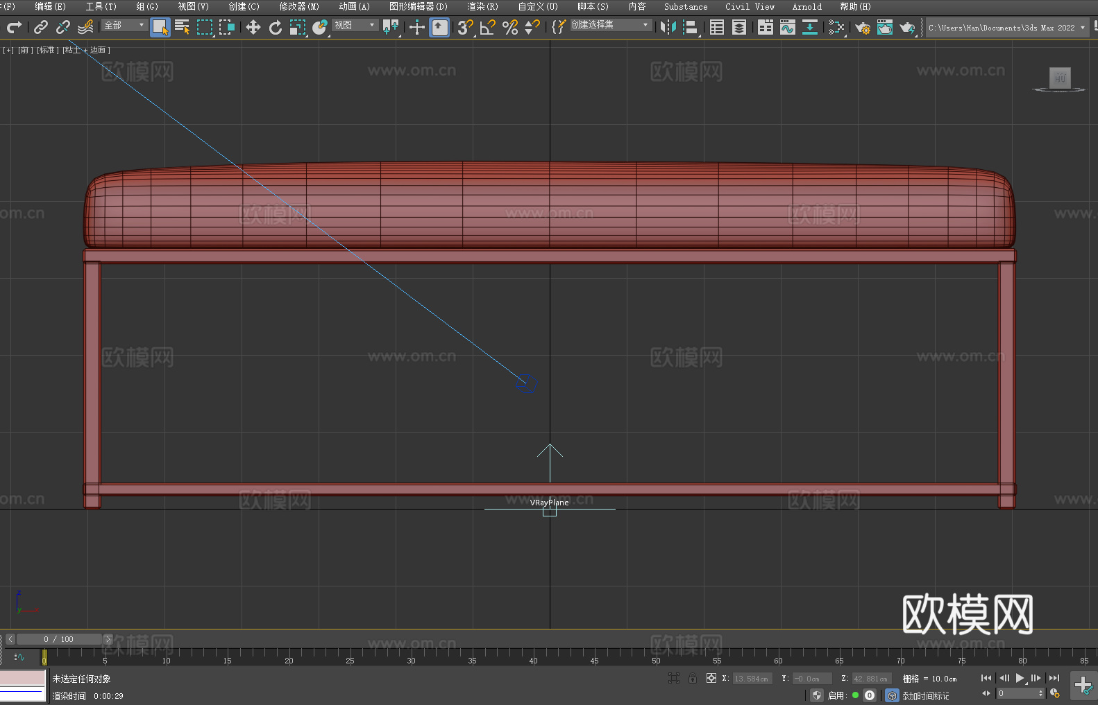 长凳 坐凳 软包凳3d模型