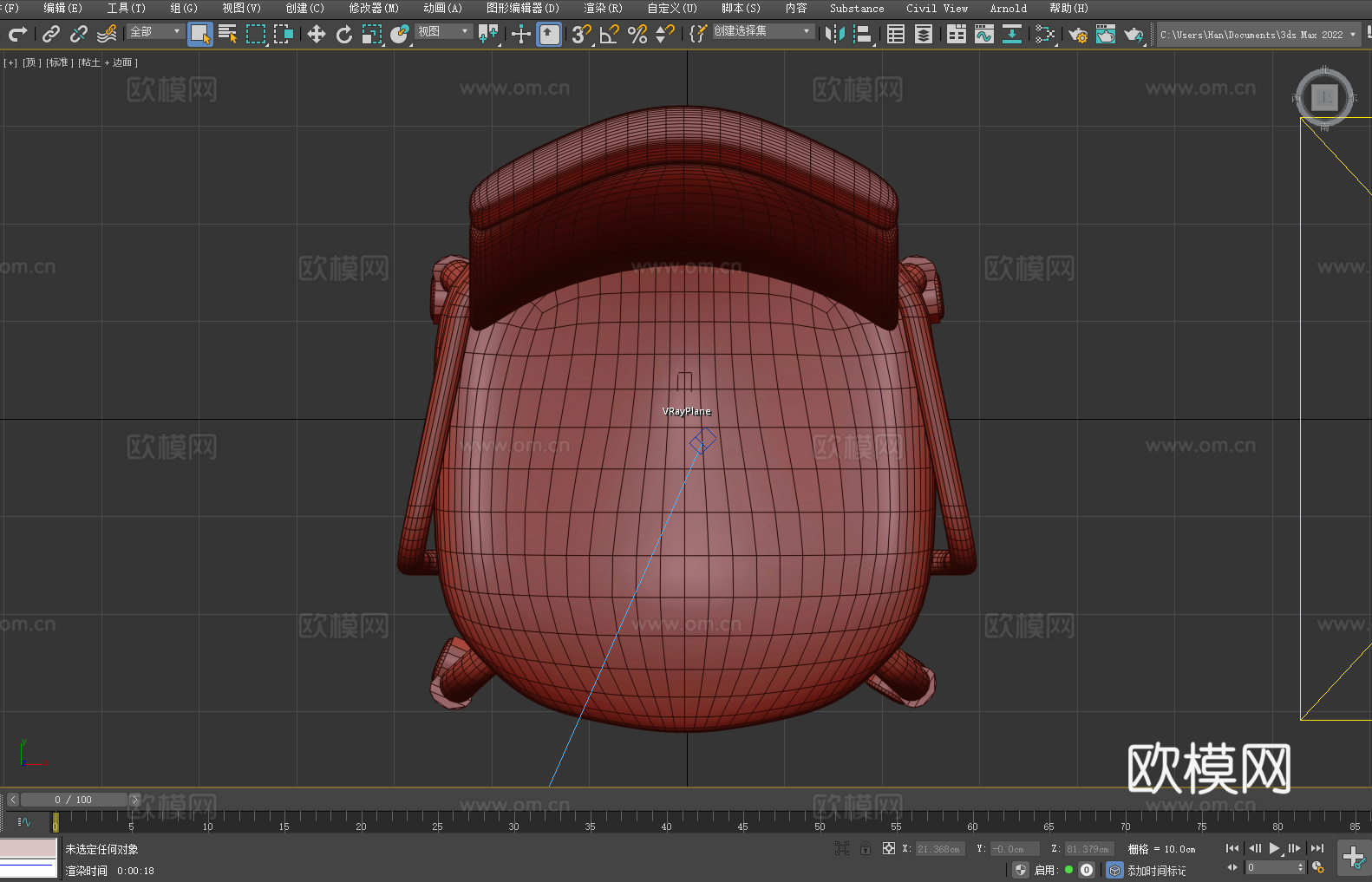 办公椅 电脑椅 转椅 椅子3d模型