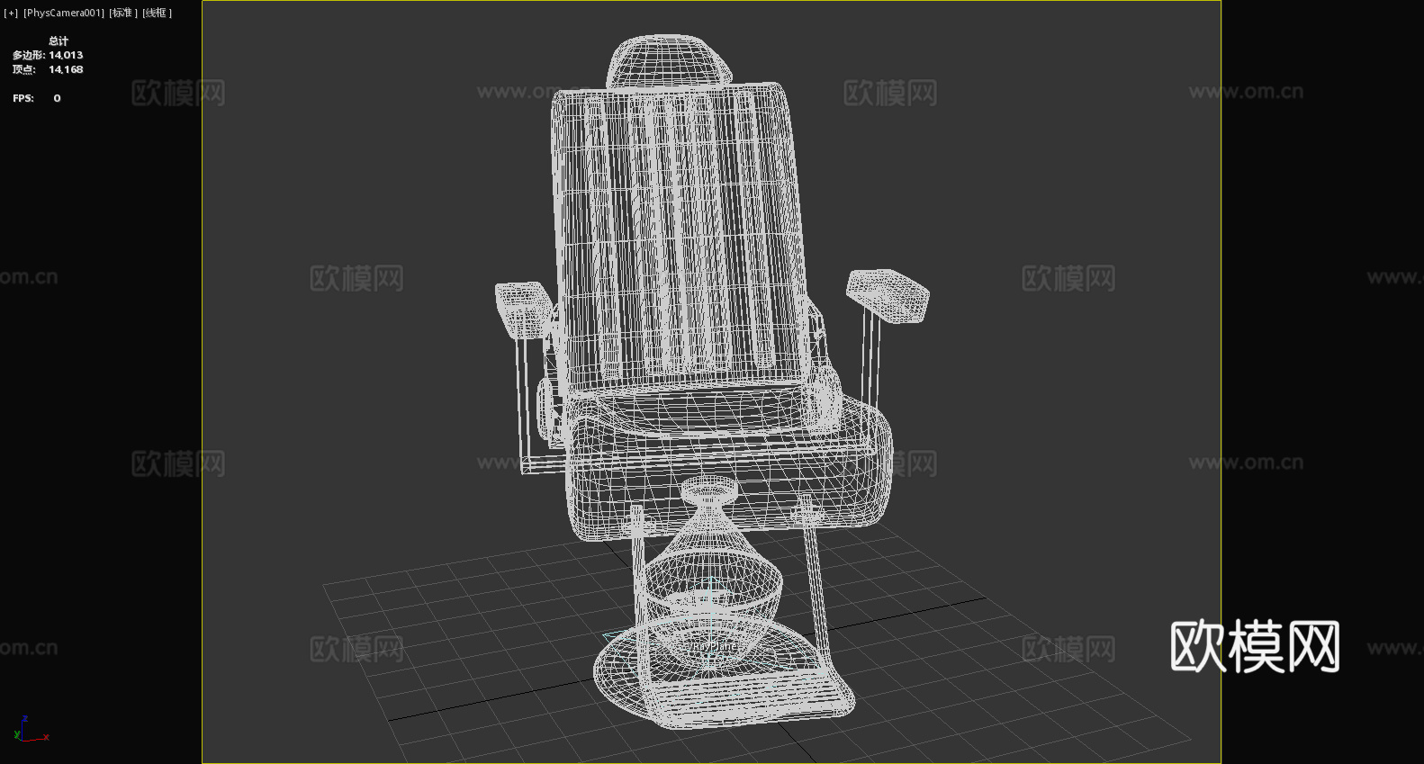 理发椅 椅子 座椅3d模型