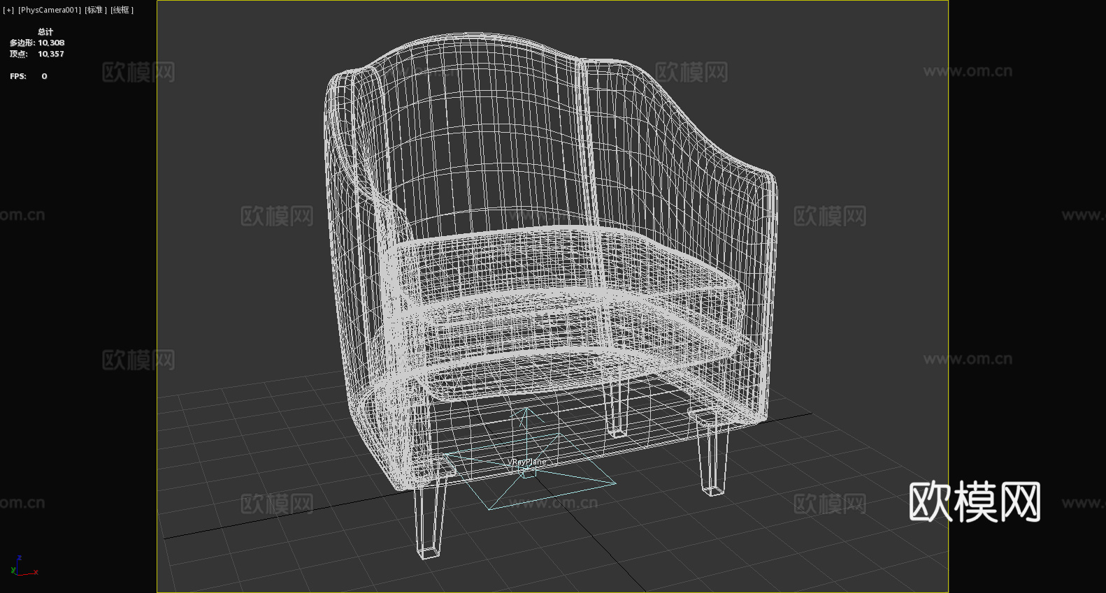 沙发椅 单人沙发 扶手椅 椅子3d模型