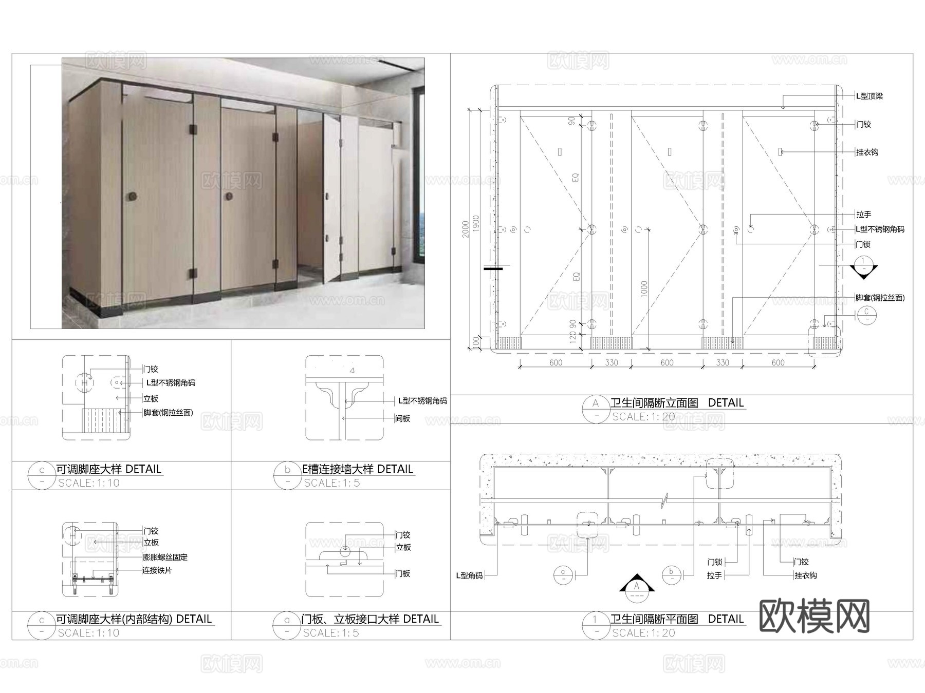 衛(wèi)生間隔斷 廁所隔斷 抗倍特板隔斷 公共衛(wèi)生間隔斷cad施工圖下載（渲染圖6）