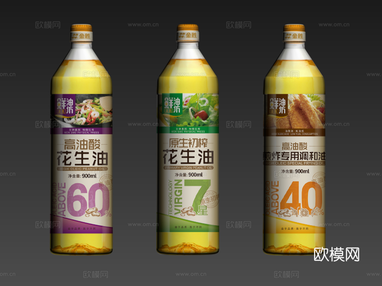 食用油，油桶，菜油，调味品组合，调料瓶，老抽，蚝油， 陈醋，su模型