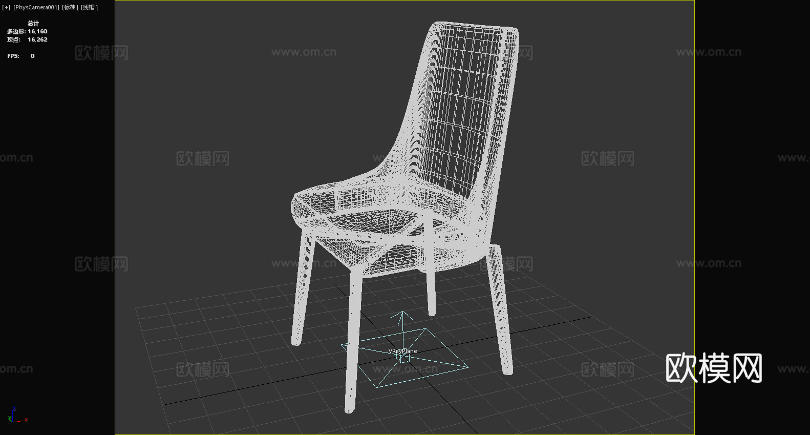 沙发椅 休闲椅 椅子 座椅3d模型