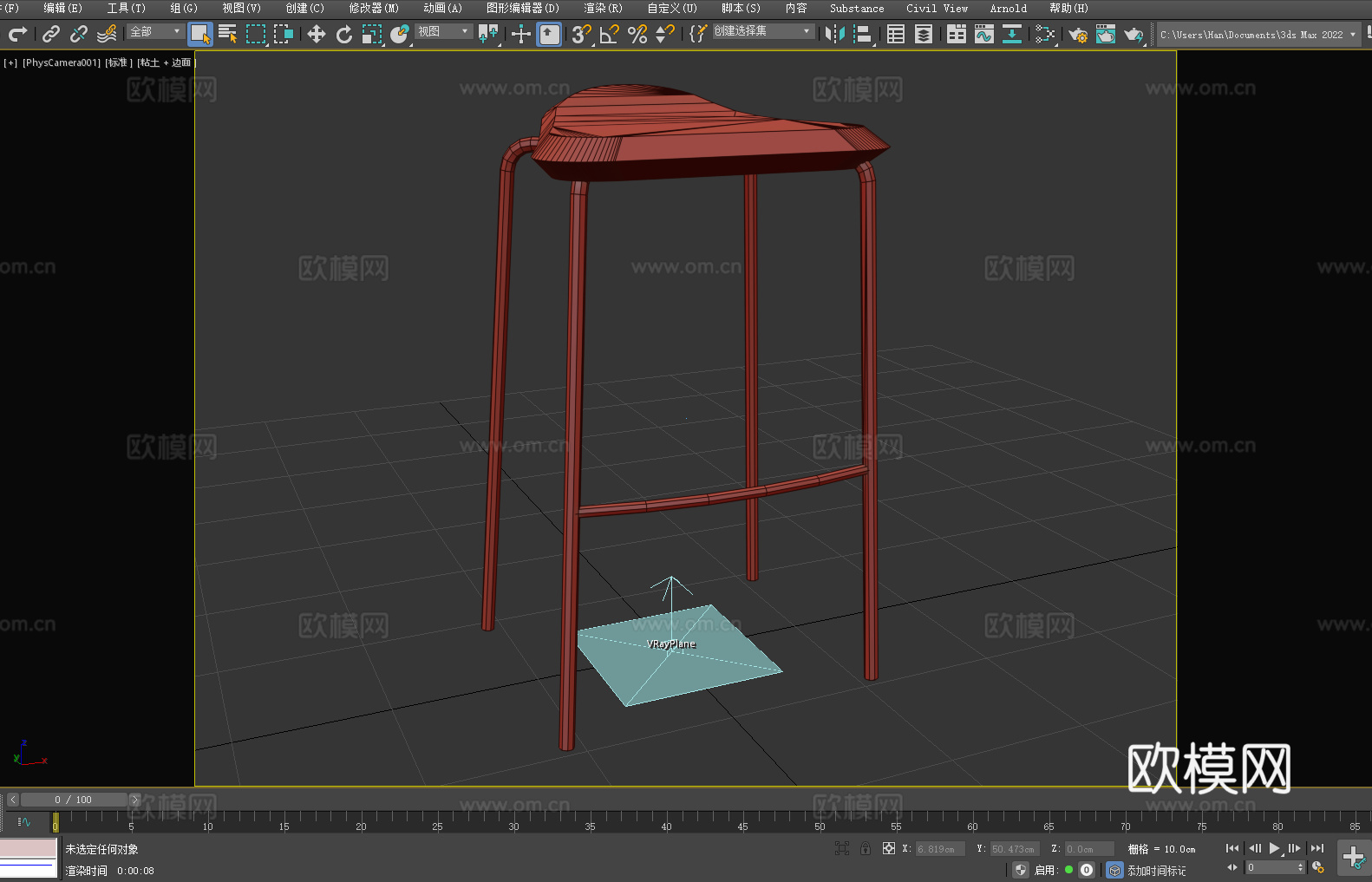 凳子 吧台凳 高脚凳 坐凳 木凳3d模型