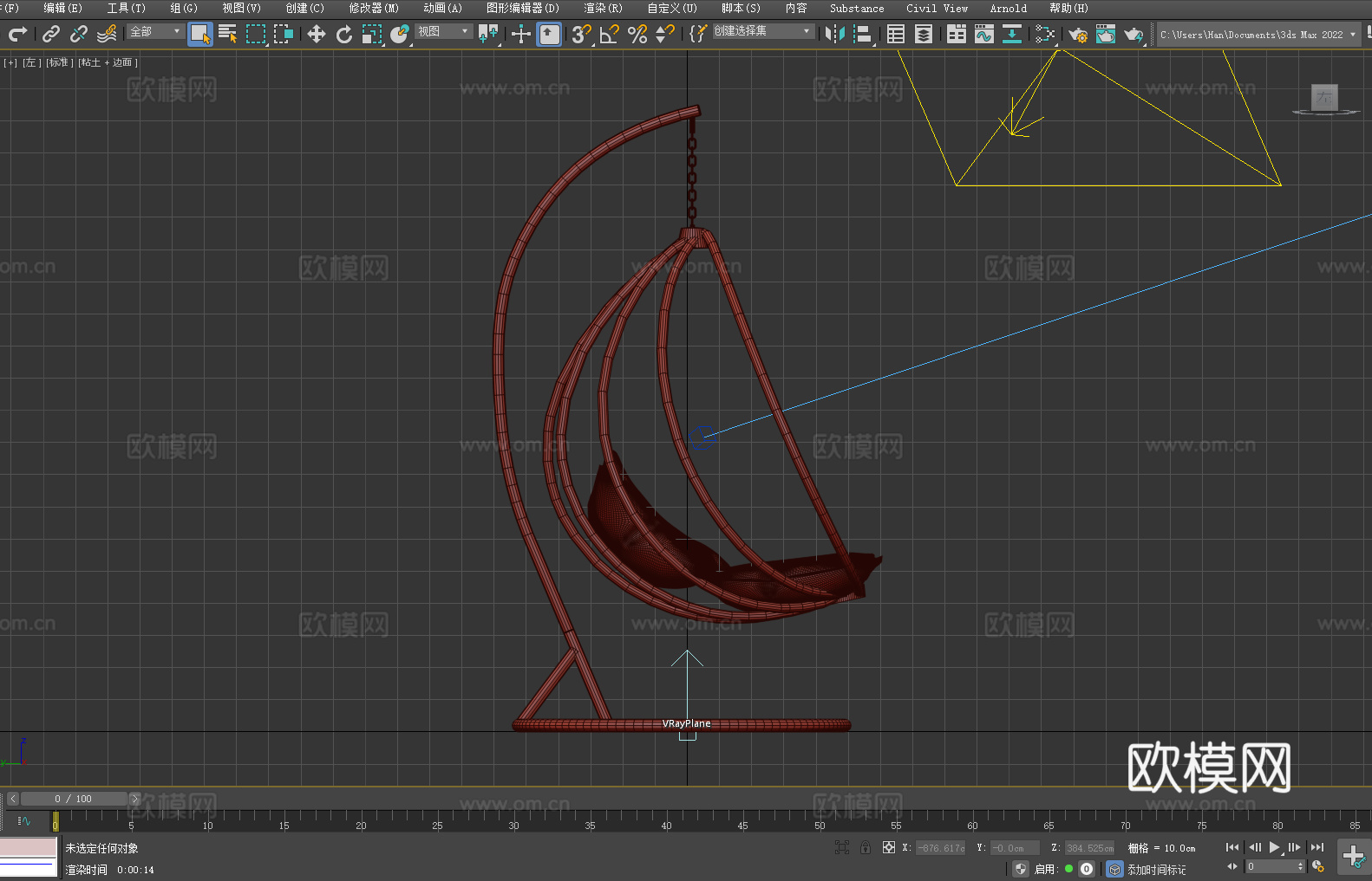 吊椅 秋千椅 摇椅 藤椅3d模型