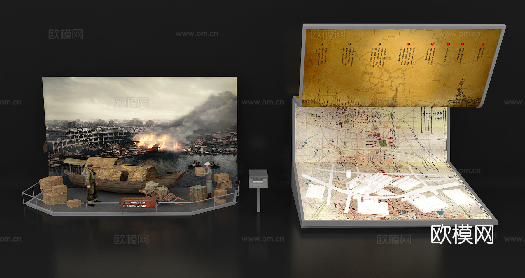 码头场景  沙盘  展台 博物馆3d模型