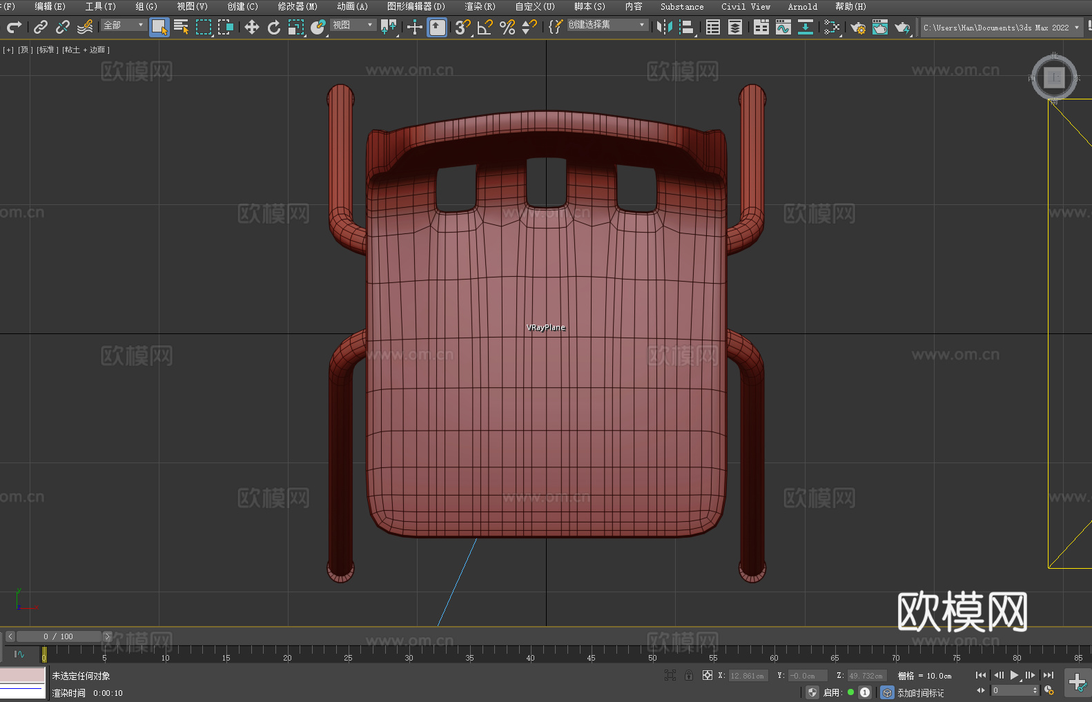 塑料椅 学生椅 课桌椅 椅子3d模型