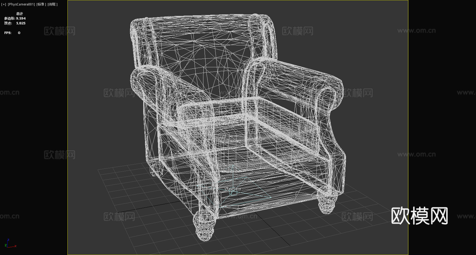 扶手椅 单人沙发 座椅3d模型
