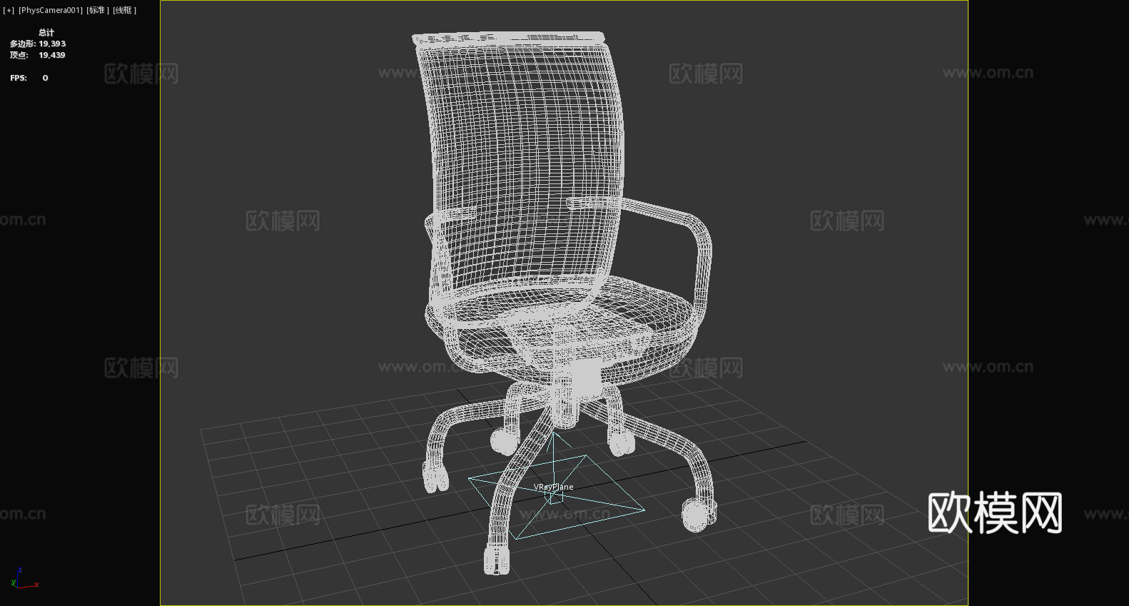 办公椅 电脑椅 转椅 椅子3d模型