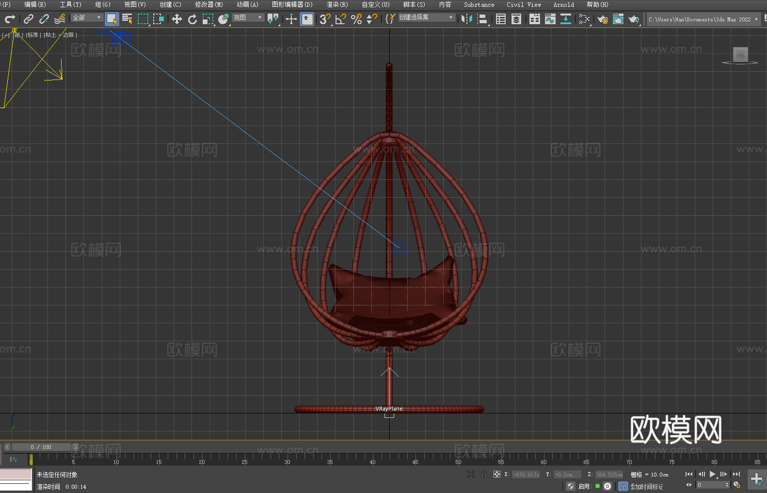 吊椅 秋千椅 摇椅 藤椅3d模型