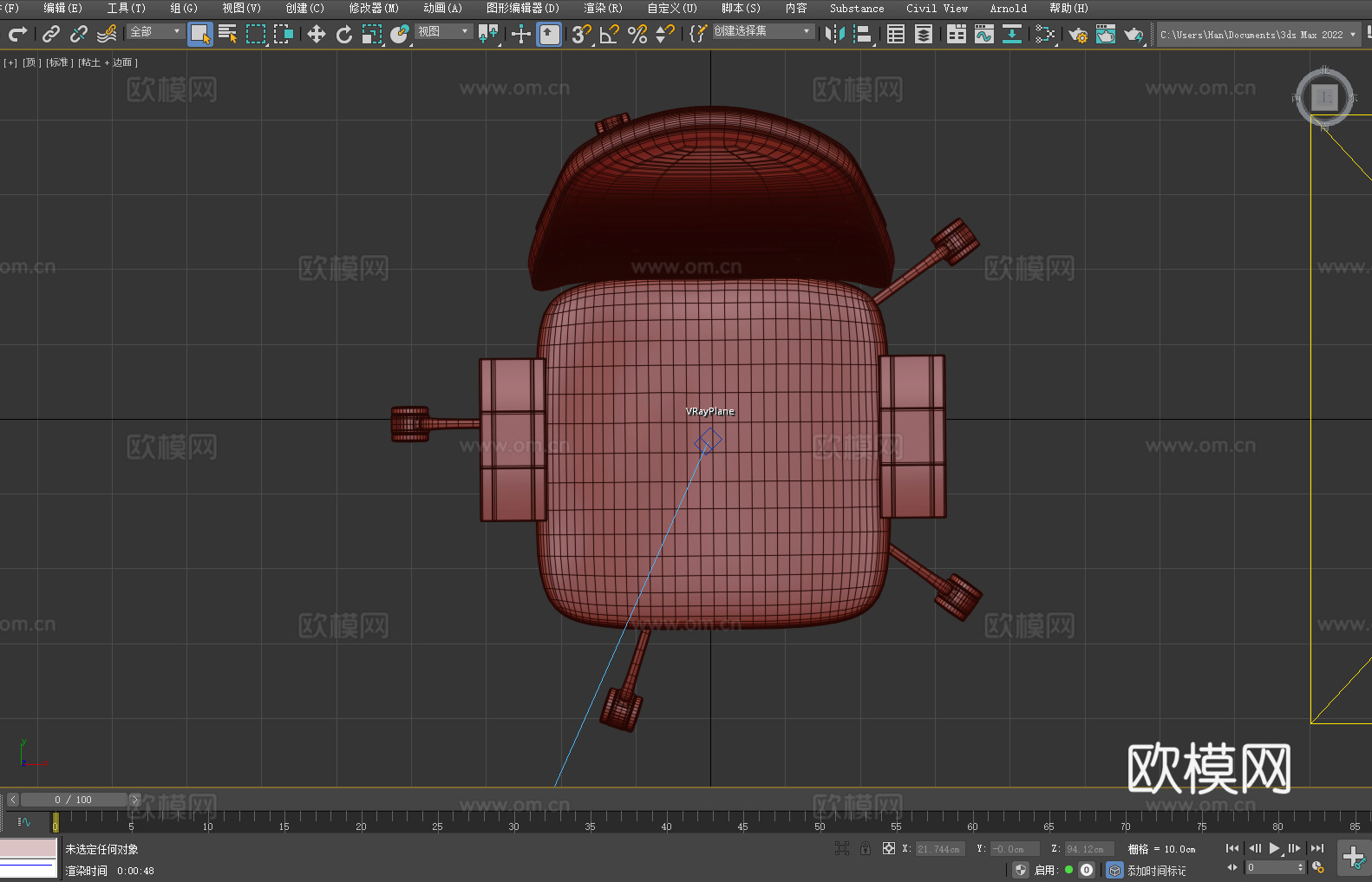 办公椅 电脑椅 椅子 座椅3d模型