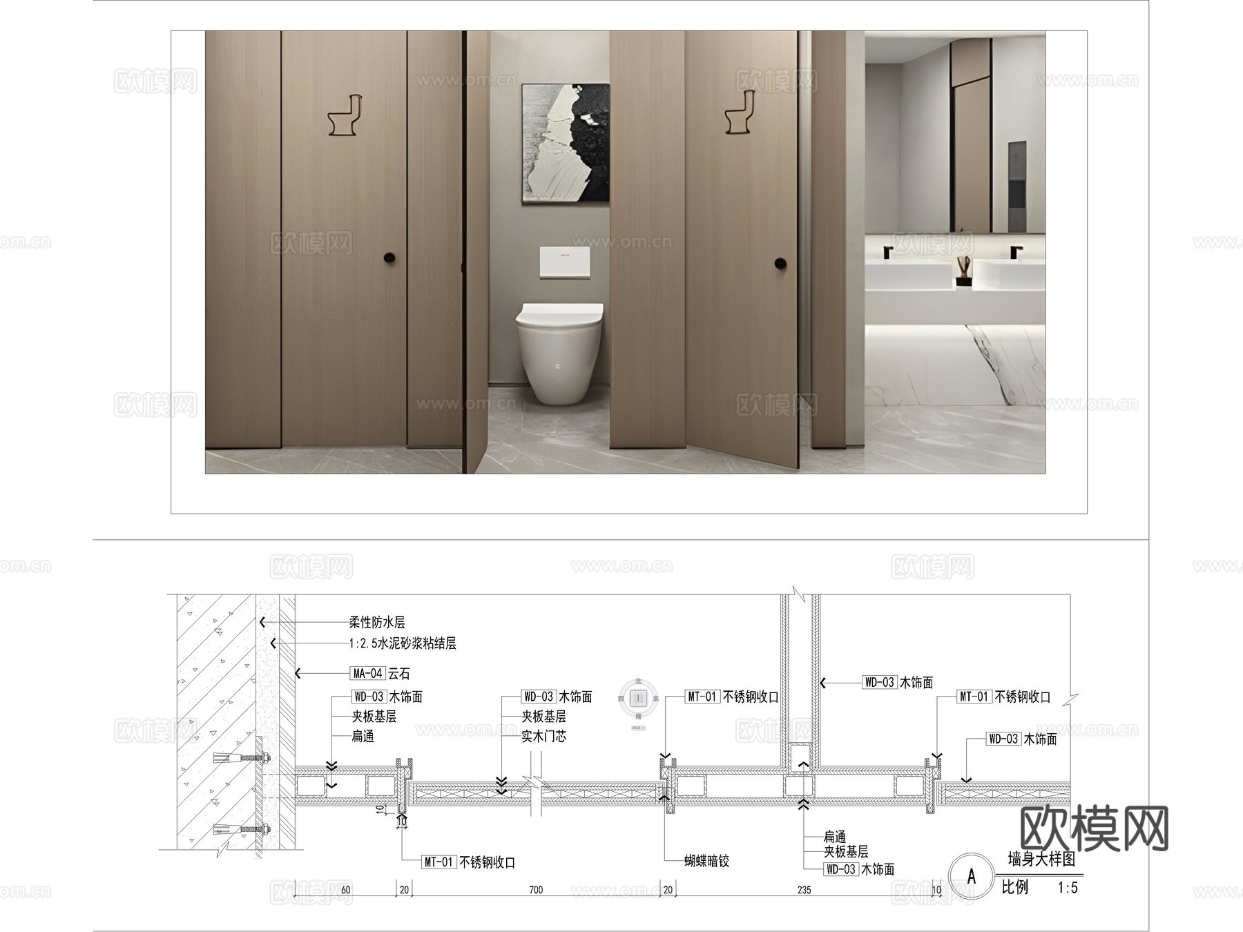 衛(wèi)生間隔斷 廁所隔斷 抗倍特板隔斷 公共衛(wèi)生間隔斷cad施工圖下載（渲染圖7）