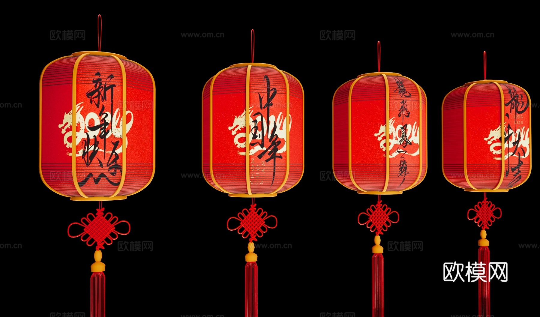 中式新年灯笼 元宵花灯 节庆装饰灯 红灯笼 节日灯彩 传统礼su模型