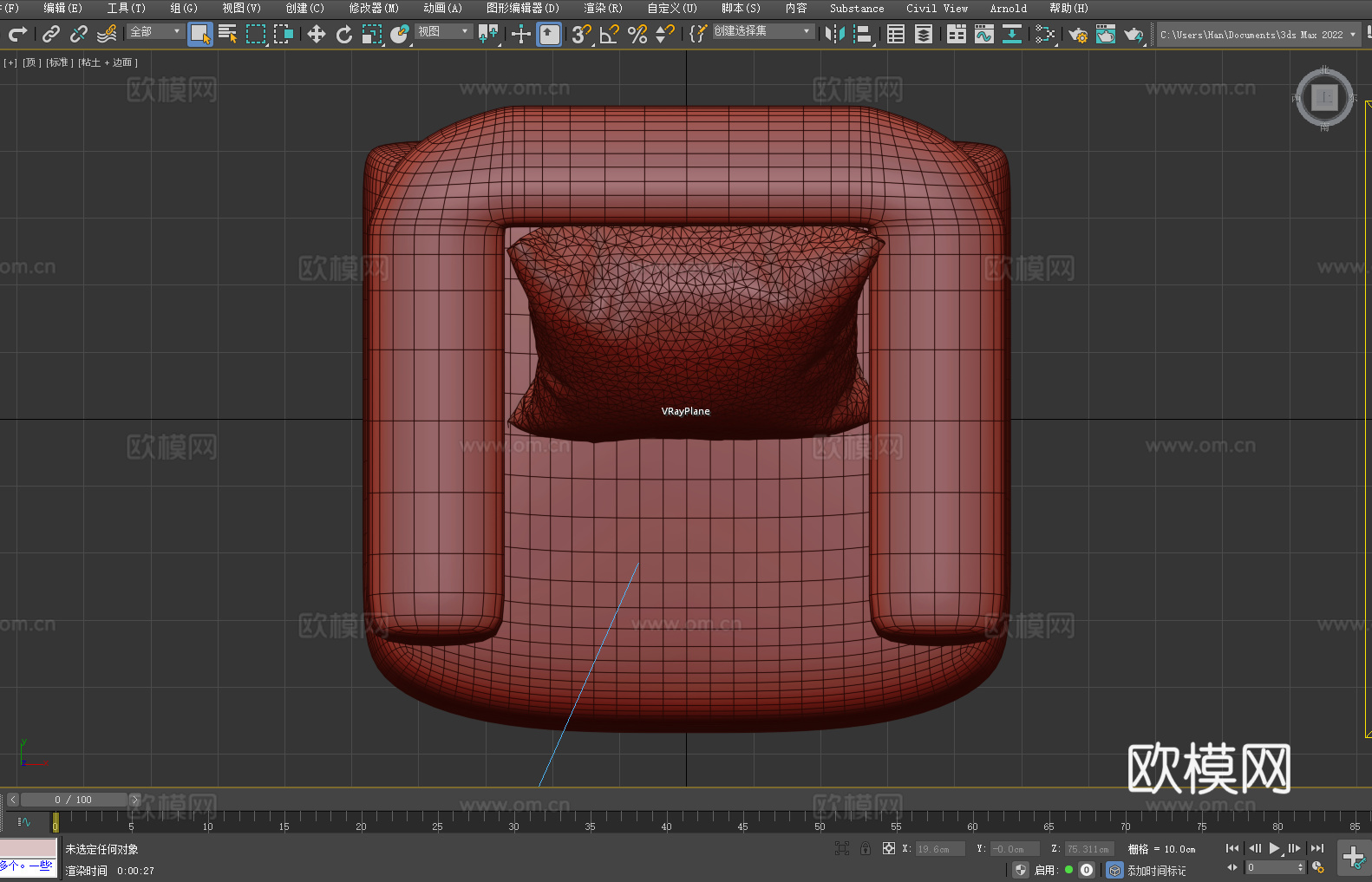 沙发椅 扶手椅 椅子3d模型