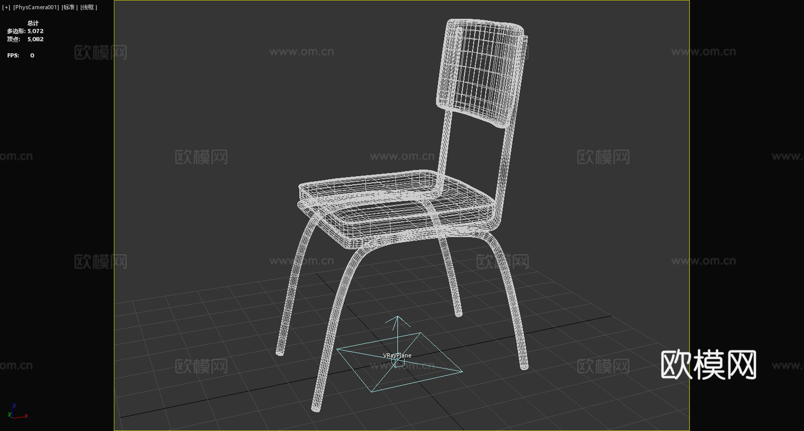 椅子 座椅3d模型