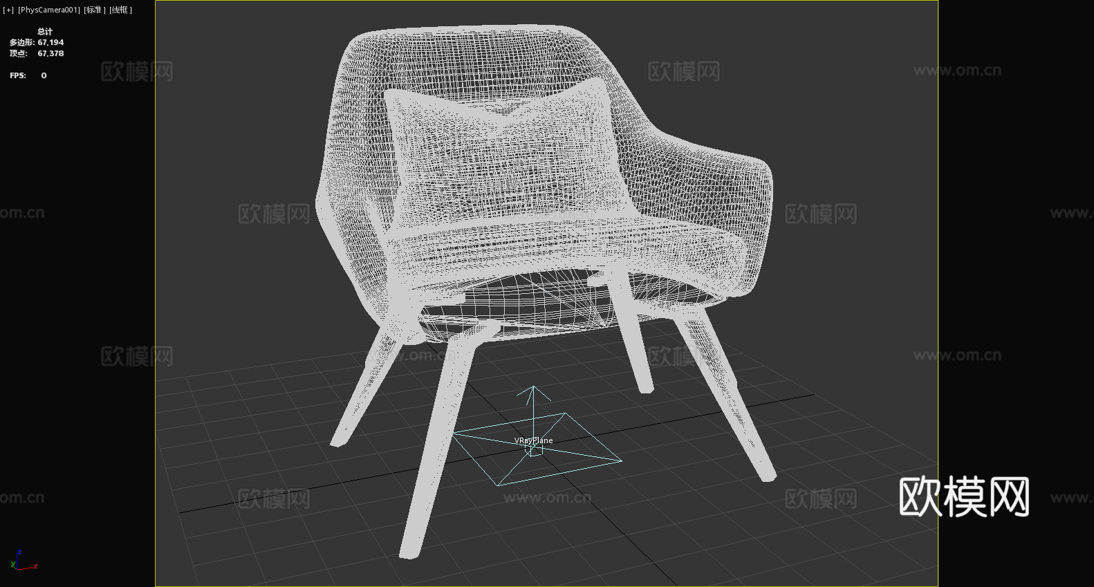 扶手椅 休闲椅 餐椅 椅子3d模型