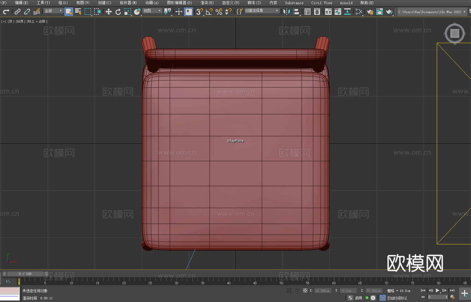 椅子 座椅3d模型