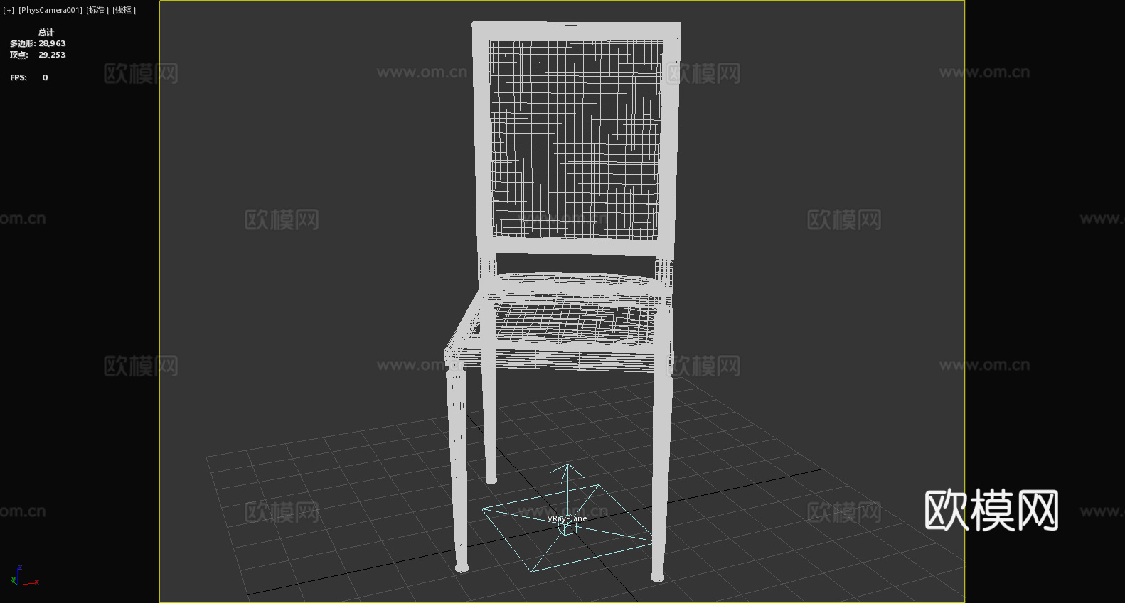 软垫椅 餐椅 椅子 座椅3d模型
