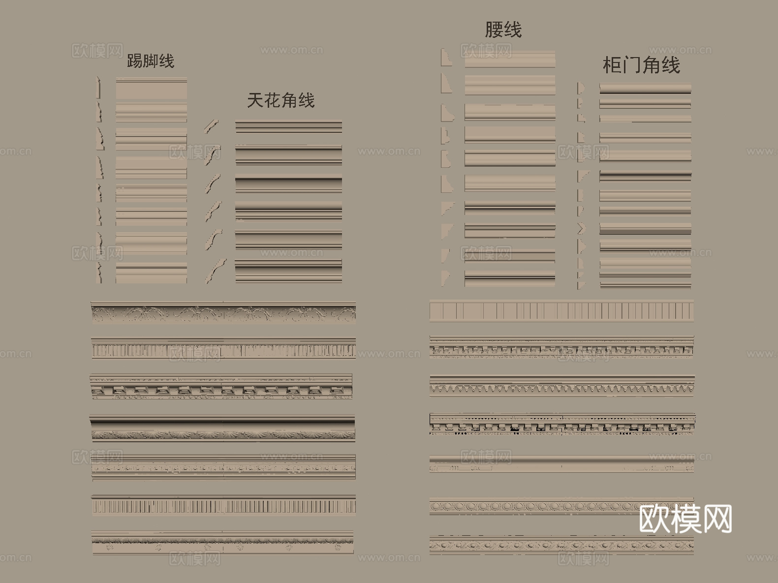 顶角线 踢脚线 线条su模型