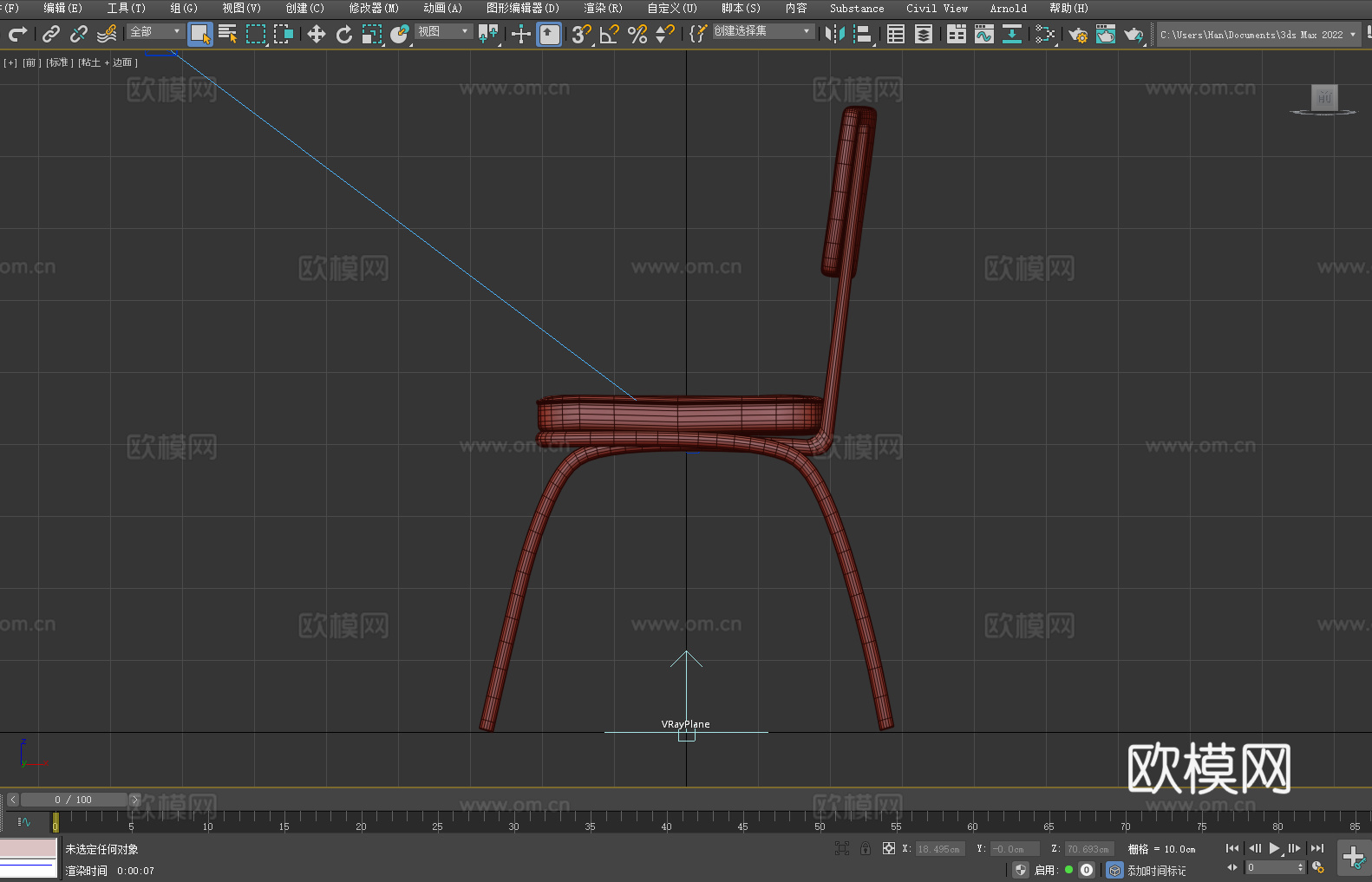 椅子 座椅3d模型