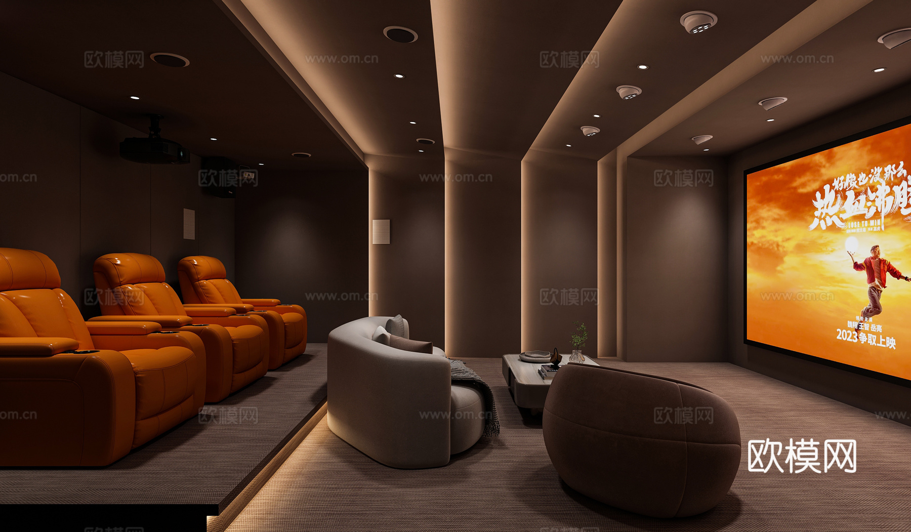 现代影音室 电动沙发 影院沙发3d模型