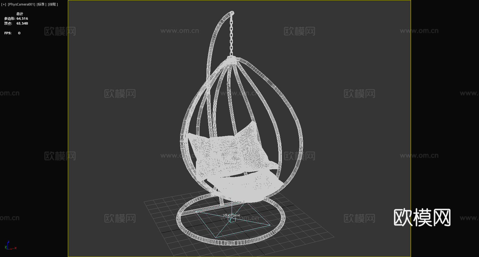 吊椅 秋千椅 摇椅 藤椅3d模型