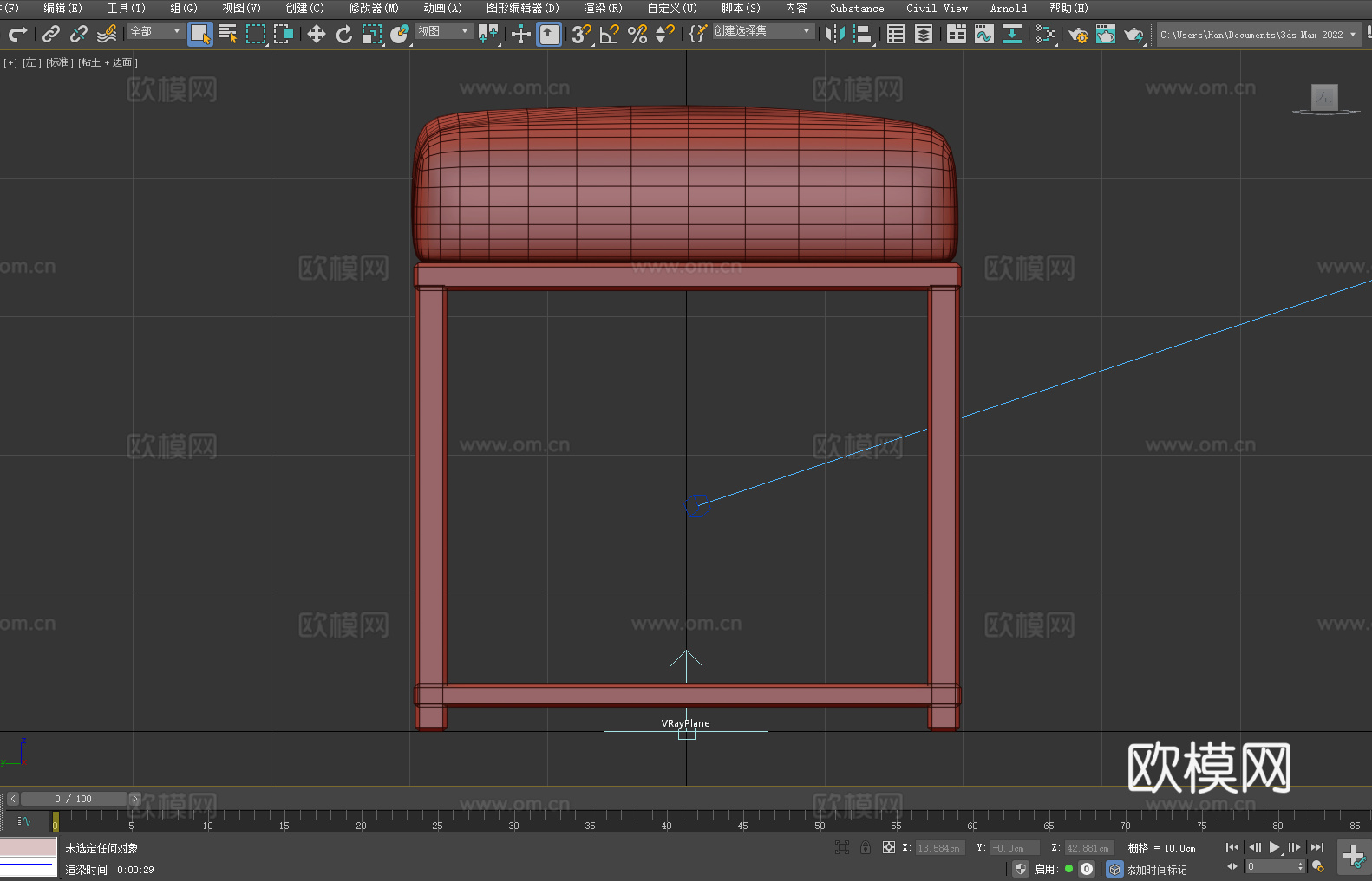 长凳 坐凳 软包凳3d模型