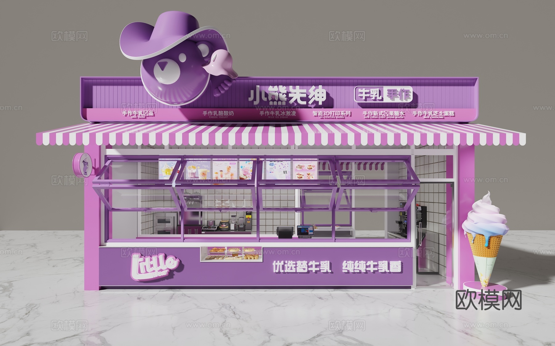 集装箱奶茶店门头丨现代创意门头丨夜市地摊门头丨集装箱门头3d模型