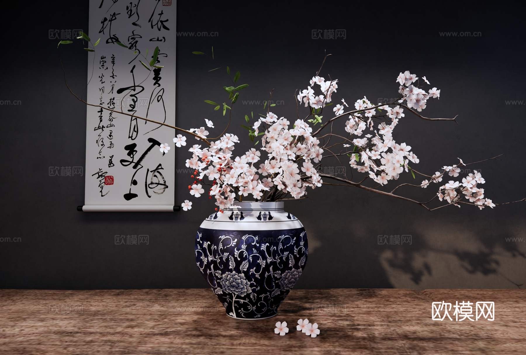 新中式青花瓷花瓶花艺 海棠花 梅花插花 陶罐花艺su模型