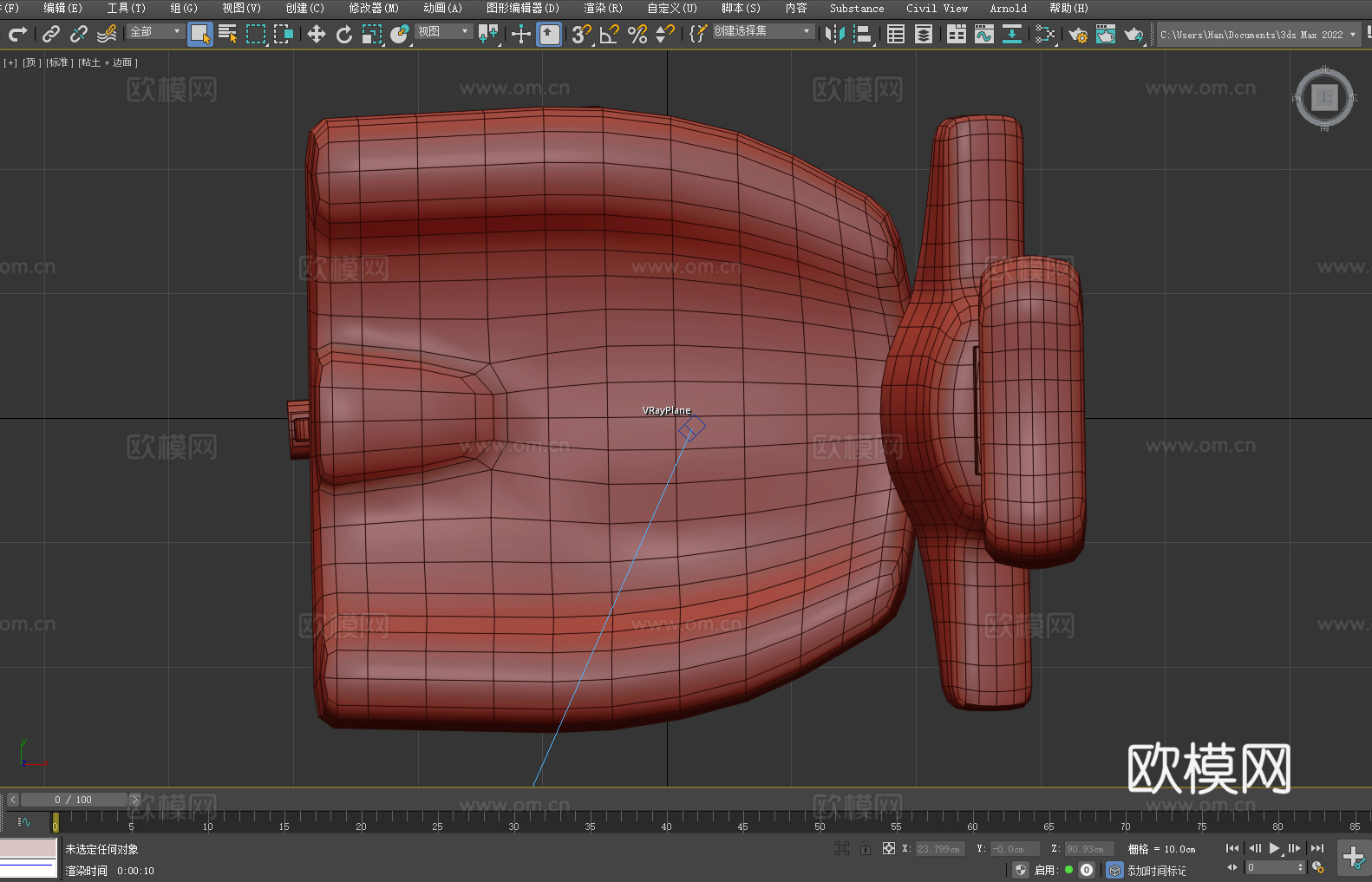电脑椅 人体工学椅 办公椅 椅子 座椅3d模型