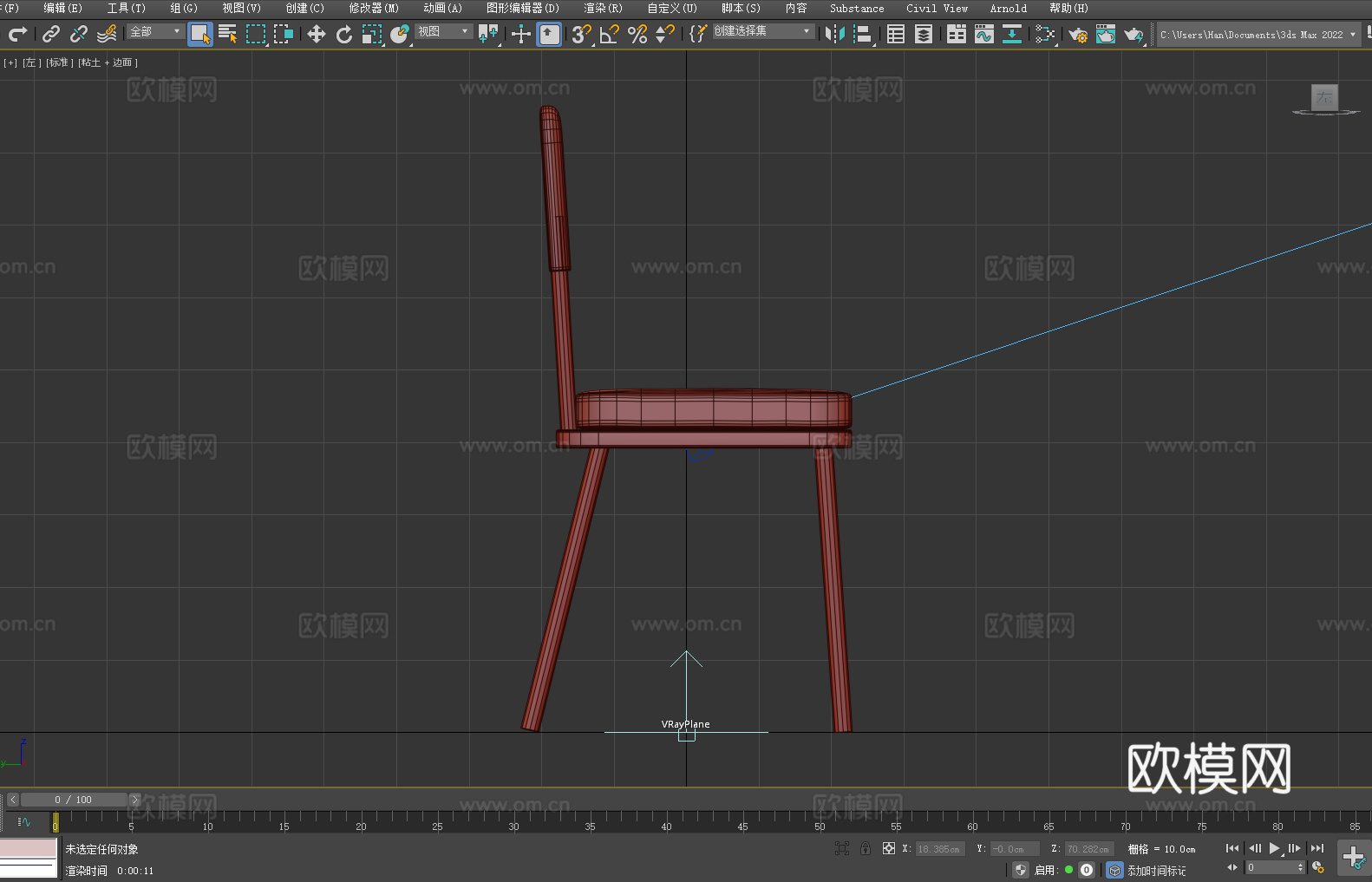 椅子 座椅3d模型