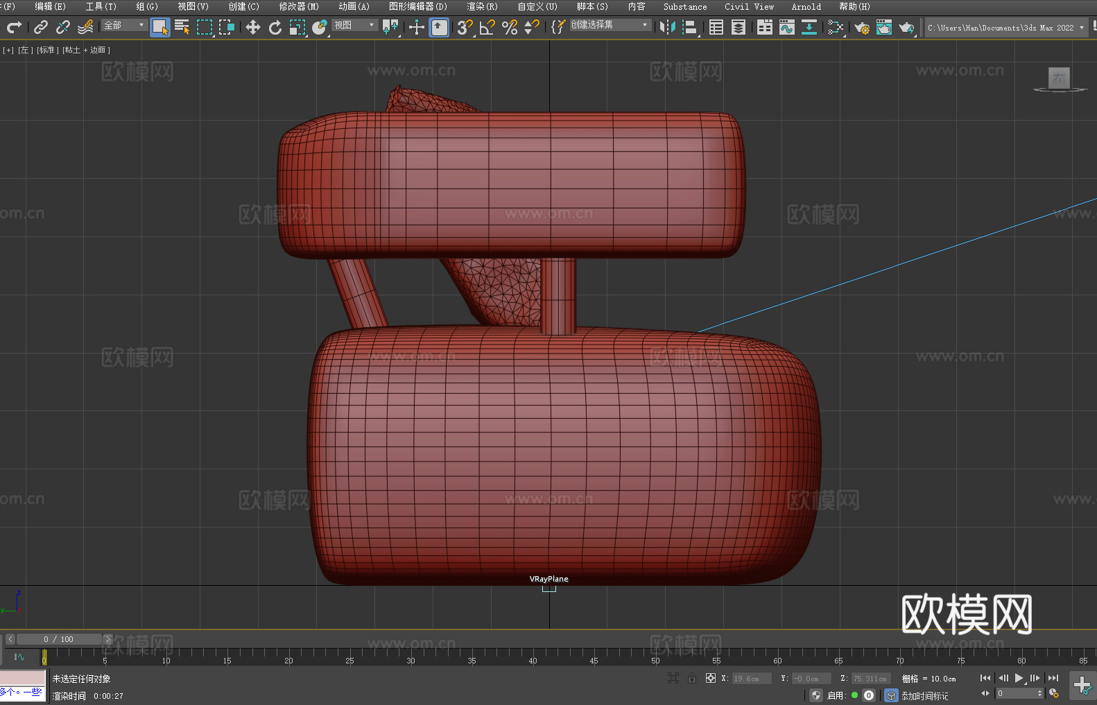 沙发椅 扶手椅 椅子3d模型