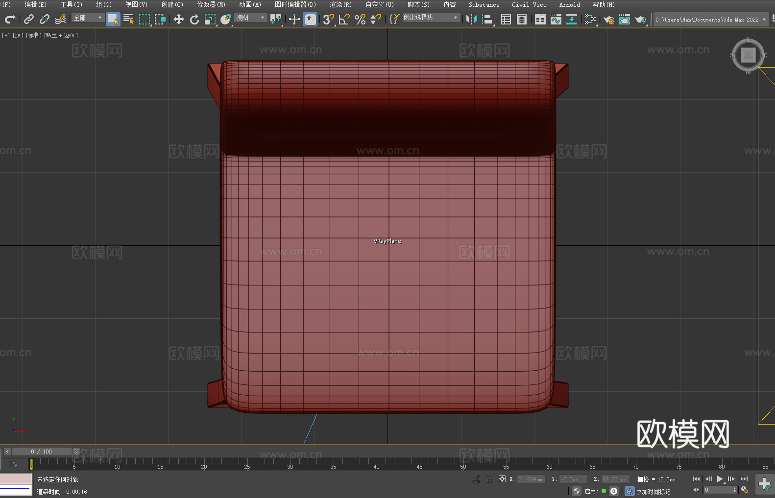 吧台凳 吧凳 高脚凳 带靠背凳3d模型