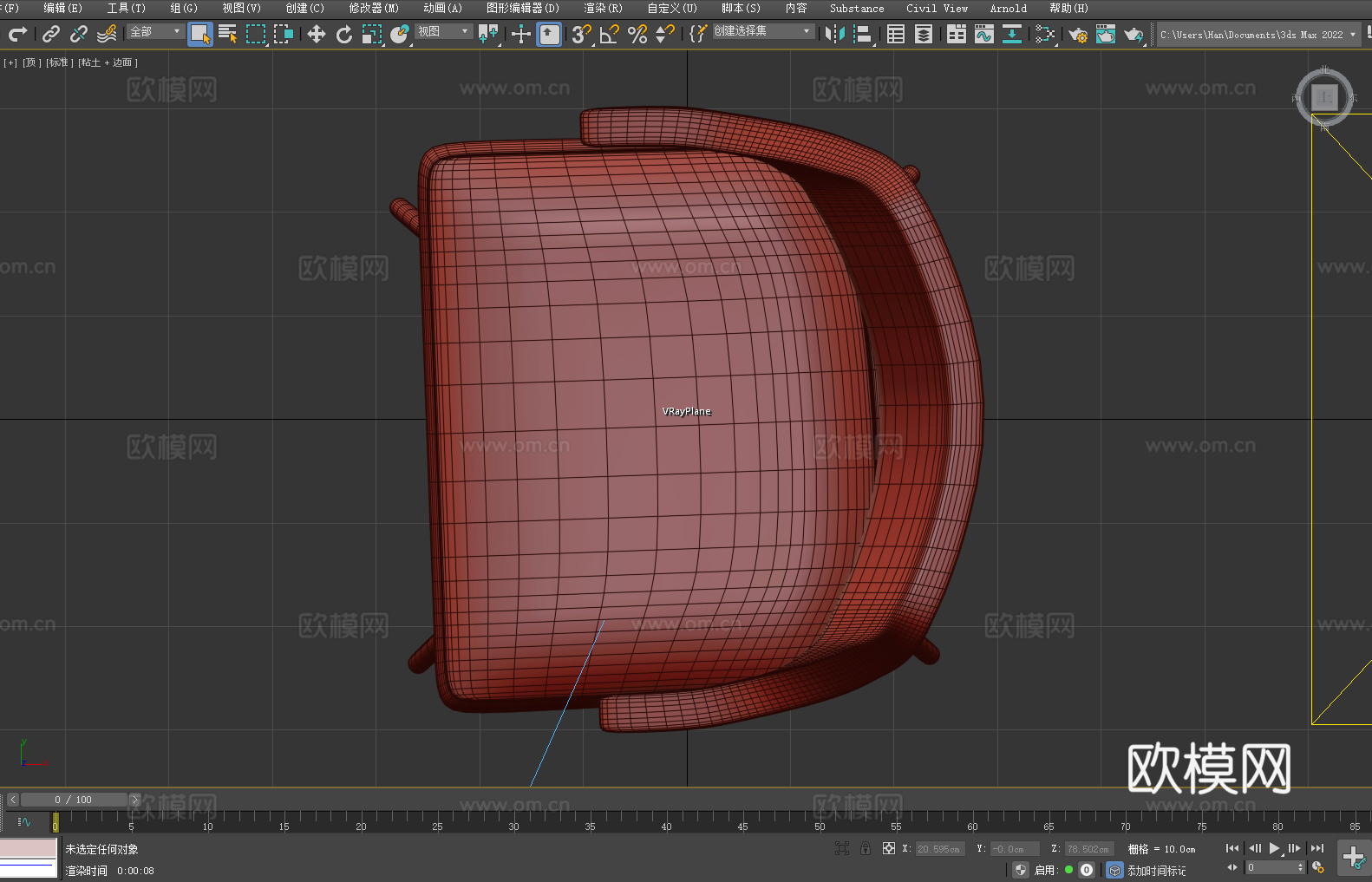 沙发椅 休闲椅 椅子 座椅3d模型