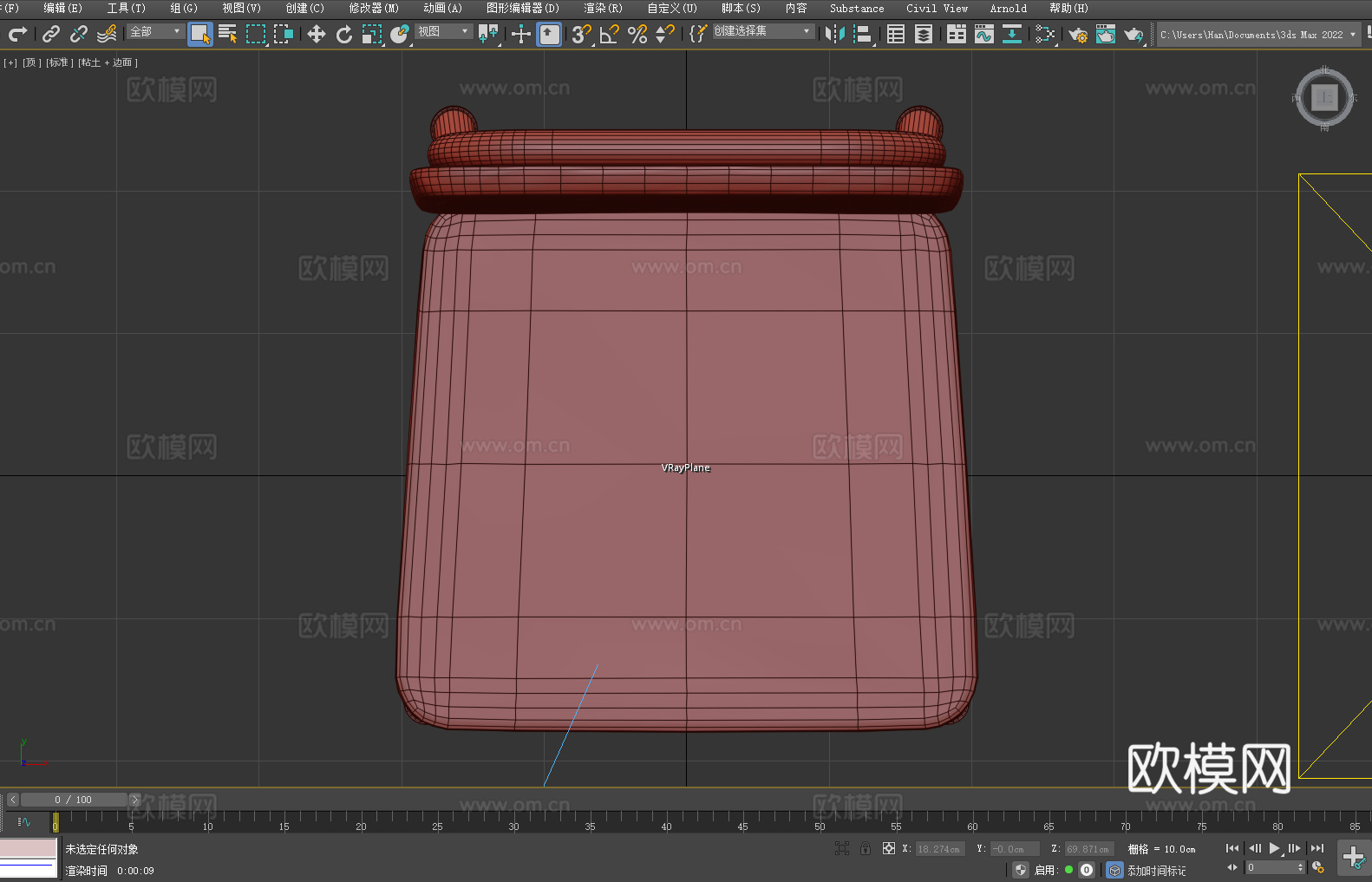 木椅 靠背椅 椅子 座椅3d模型