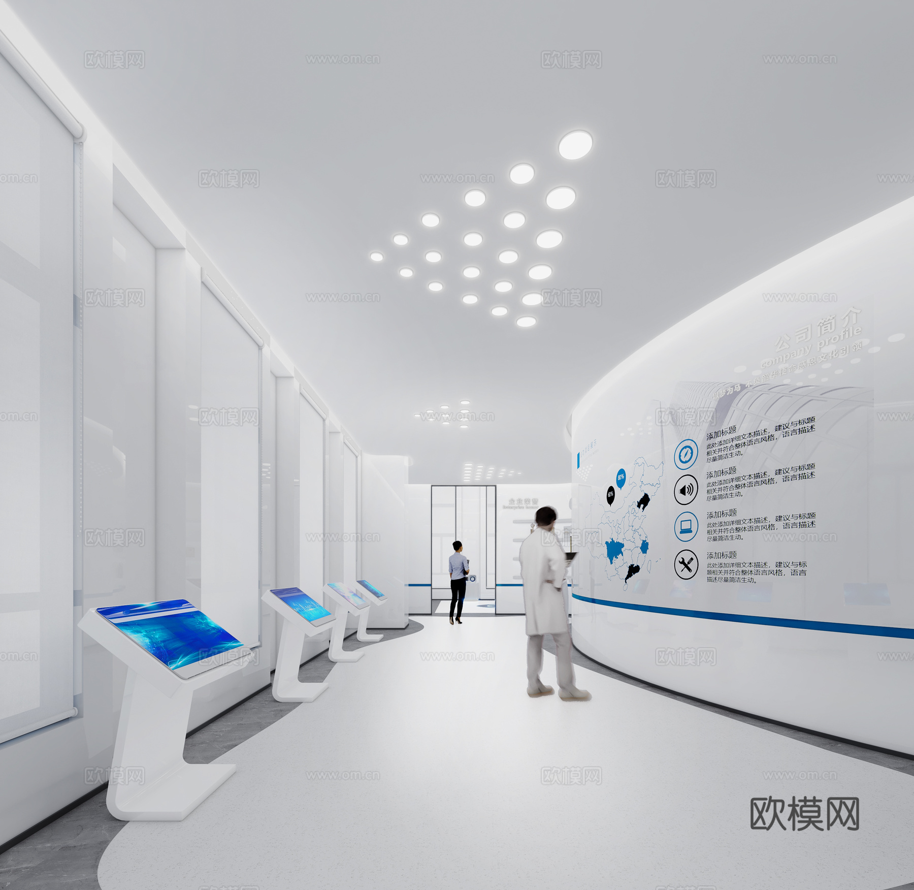 现代展厅人物展示台企业文化屏幕3d模型