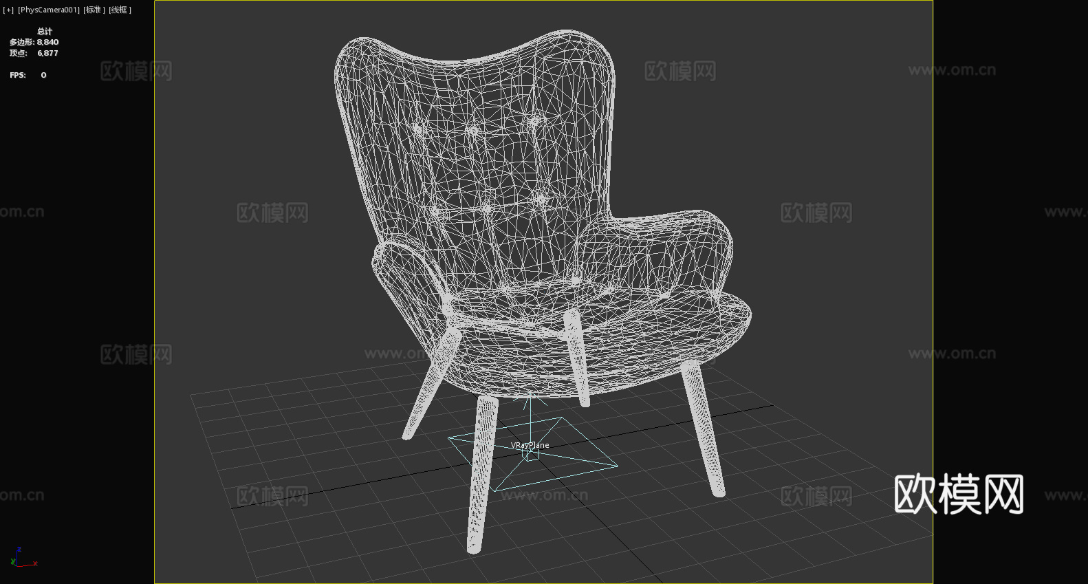 沙发椅 扶手椅 休闲椅 椅子3d模型
