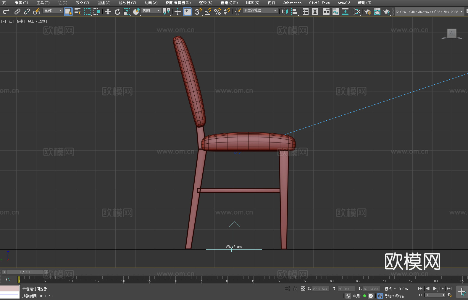 木椅 餐椅 椅子 座椅3d模型