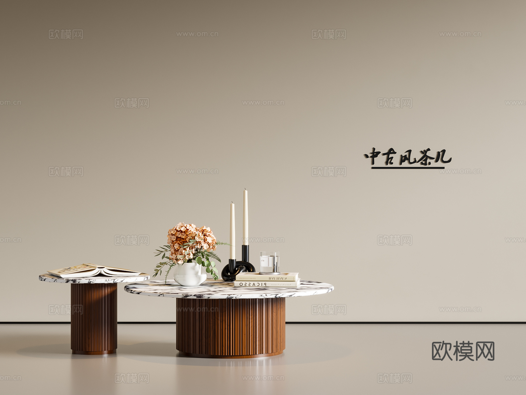 中古风茶几 子母茶几su模型
