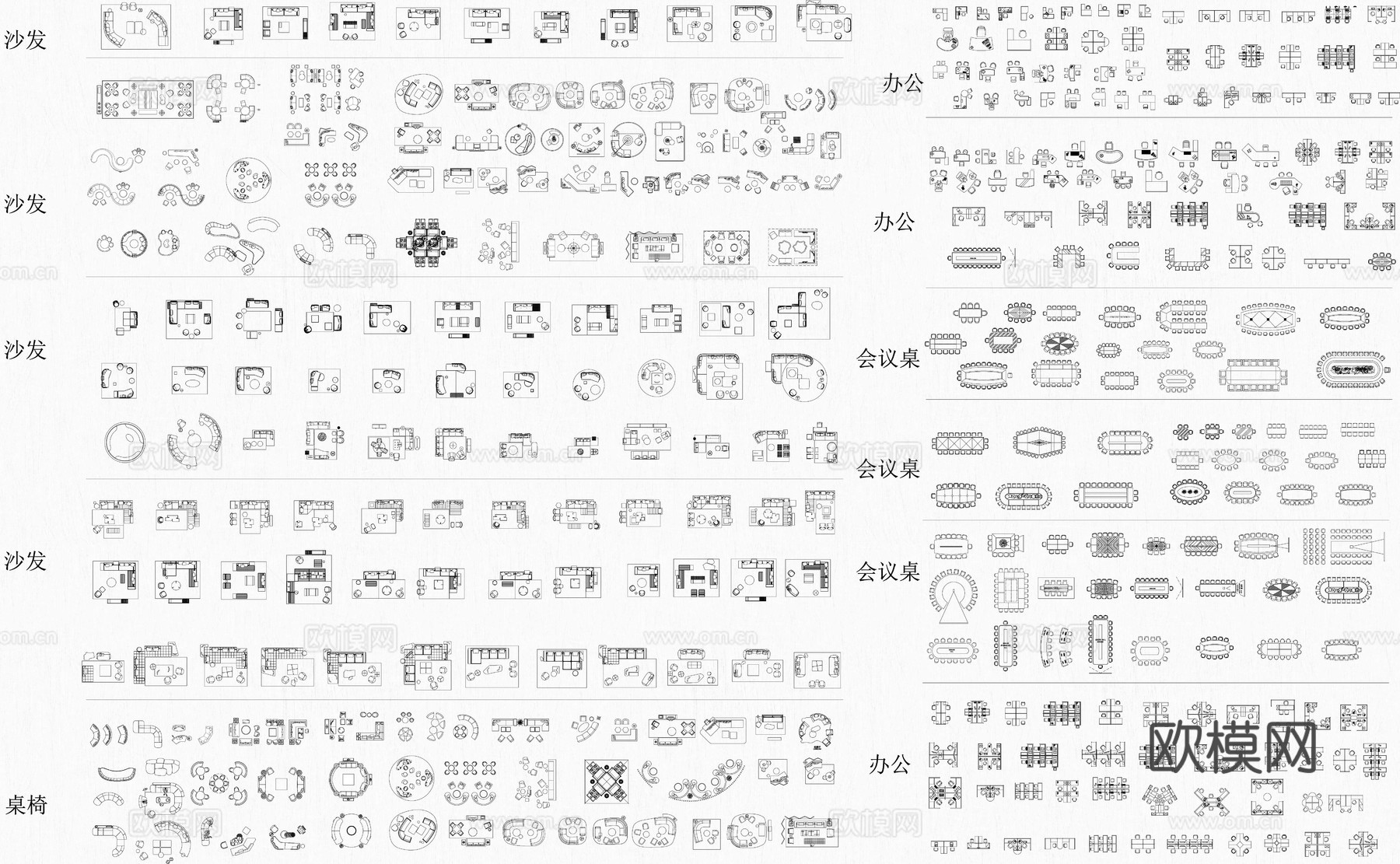 CAD图库家装图库工装图库家具图库办公空间图库cad施工图