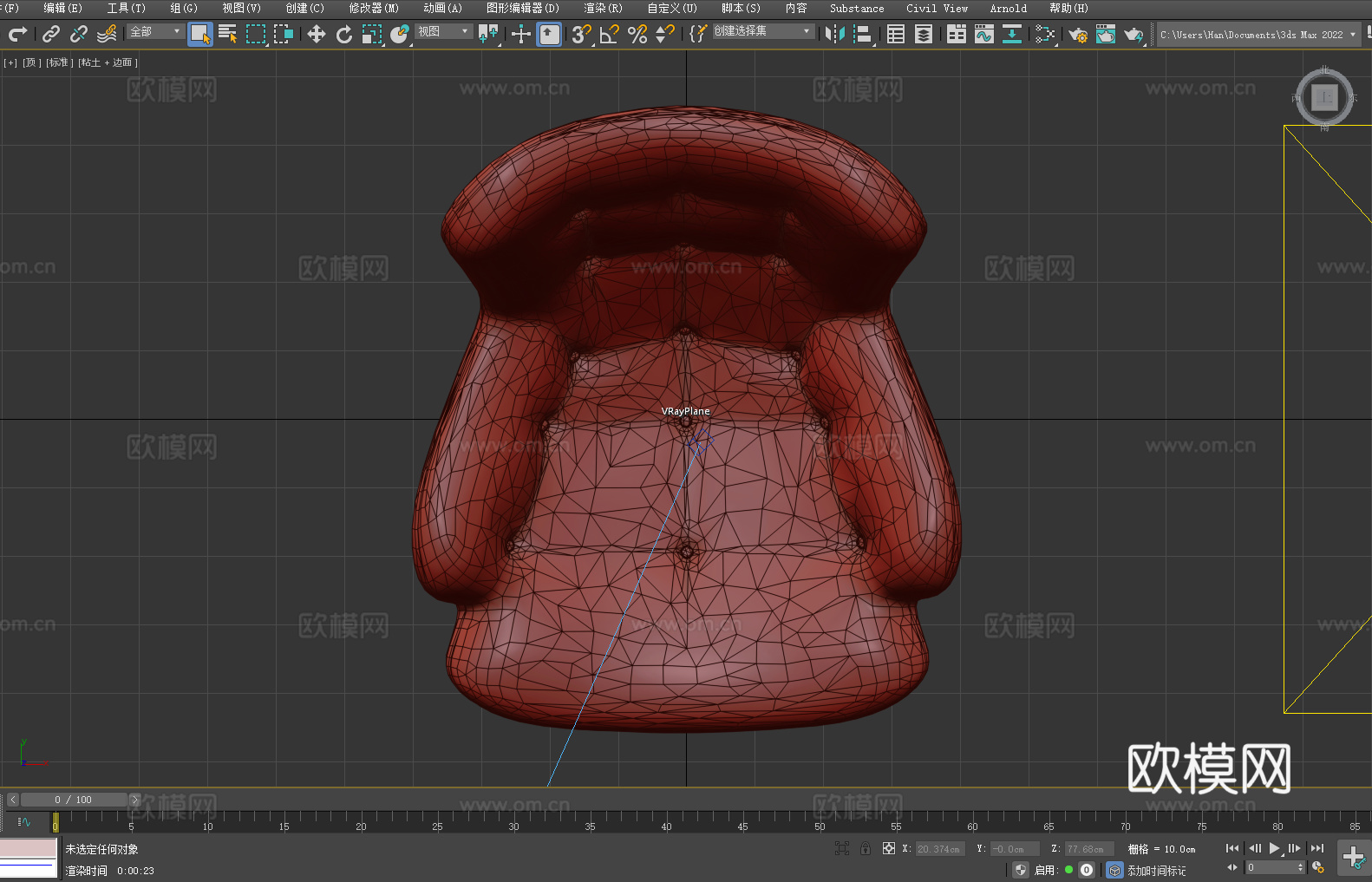 沙发椅 扶手椅 休闲椅 椅子3d模型