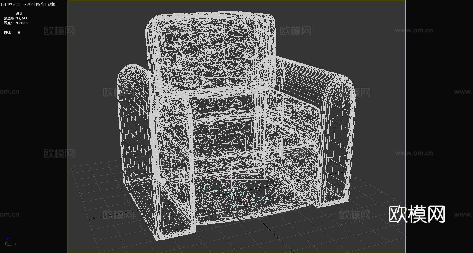 沙发椅 单人沙发 椅子 座椅3d模型