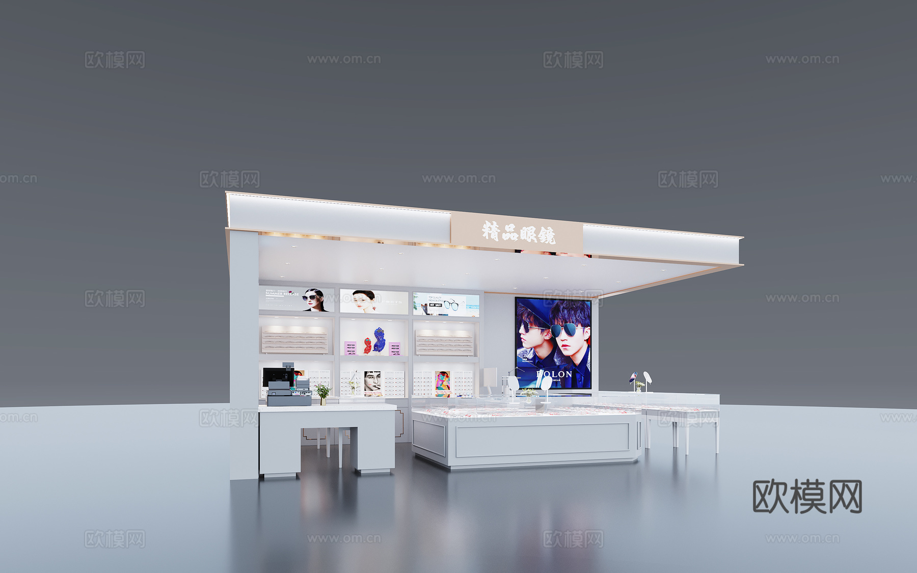 现代眼镜店3d模型