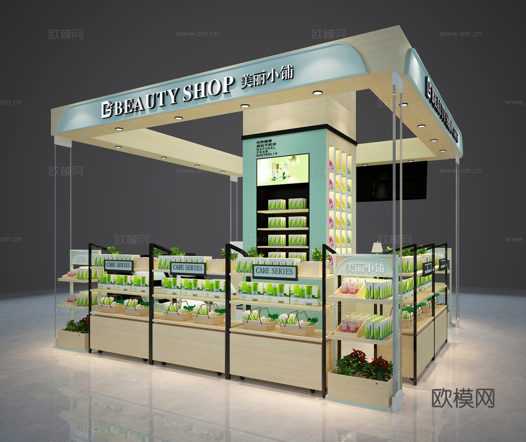 现代护肤品专卖店 化妆品展柜 展厅 专柜 展架卖场3d模型