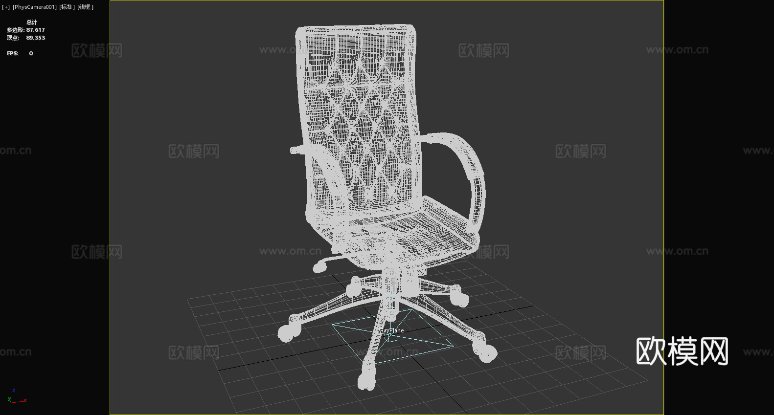 办公椅 电脑椅 带轮椅 椅子3d模型