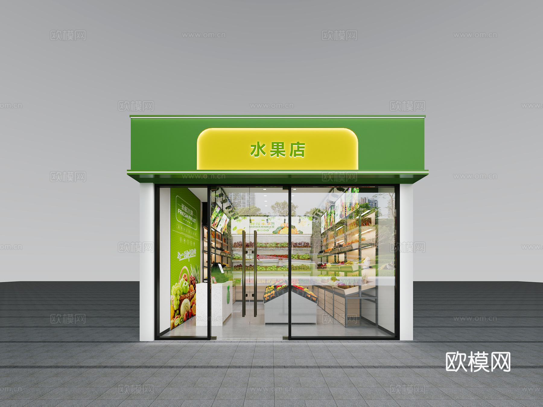 现代水果店3d模型