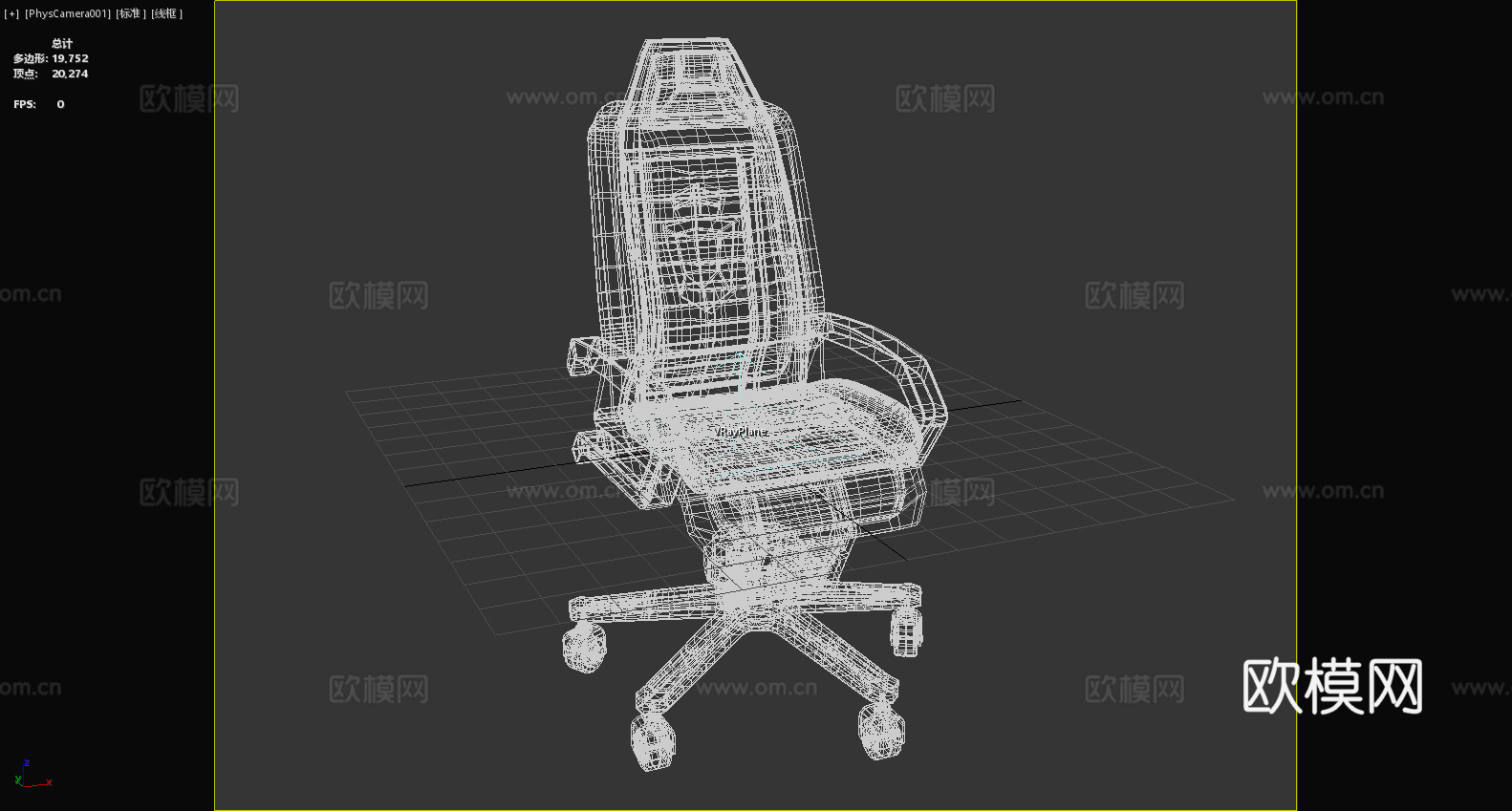 椅子座椅 椅子 座椅3d模型