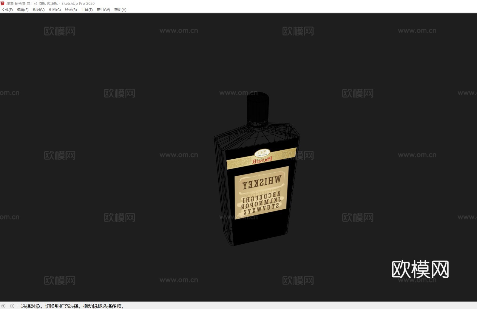 洋酒 葡萄酒 威士忌 酒瓶 玻璃瓶su模型